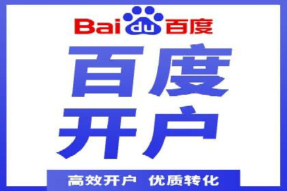 揭秘百度SEM成功案例：关键词布局策略