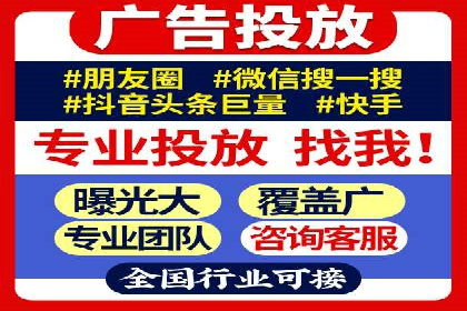 百度推广开户助力本地商家实现线上增长